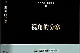 罗体：曼联为桑乔要价至少3000万欧，尤文还有意租借范德贝克