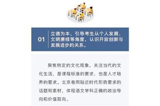 失准！凯尔登-约翰逊18投仅6中得13分8板3助 但拼下4个抢断