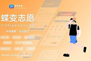 betway官网进去截图1